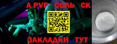 кокаин премиум Кулебаки