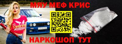 кокаин премиум Кулебаки