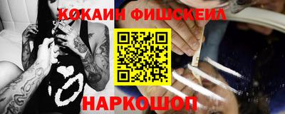 кокаин премиум Кулебаки