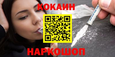 спайс Кунгур