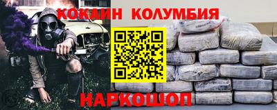 кокаин премиум Кулебаки