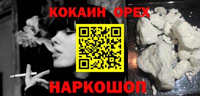 бошки Кумертау