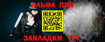 кокаин премиум Кулебаки