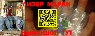 спайс Кунгур