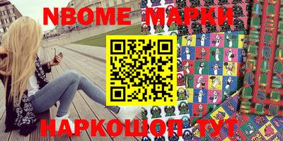 спайс Кунгур