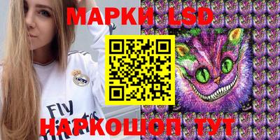 бошки Кумертау