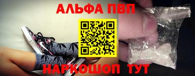 бошки Кумертау