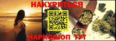 спайс Кунгур