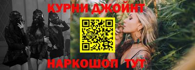 бошки Кумертау
