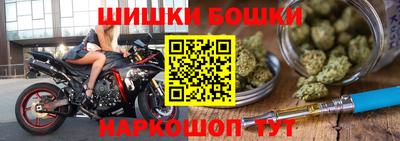 бошки Кумертау
