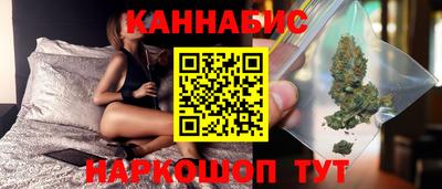 спайс Кунгур
