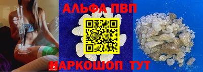 спайс Кунгур