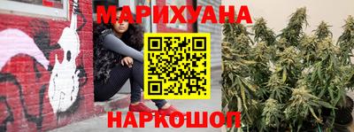 спайс Кунгур