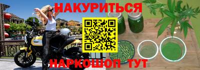 бошки Кумертау