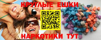 спайс Кунгур