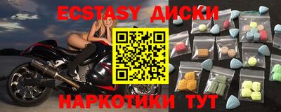 бошки Кумертау
