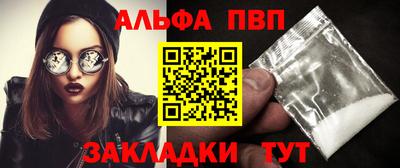 бошки Кумертау