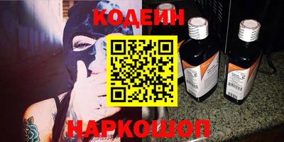 кокаин премиум Кулебаки