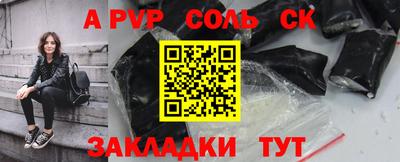 бошки Кумертау