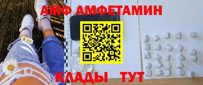 кокаин премиум Кулебаки