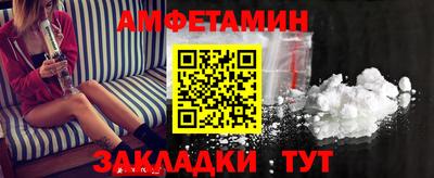 спайс Кунгур