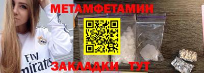 бошки Кумертау