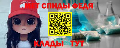 спайс Кунгур