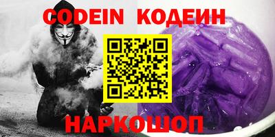 спайс Кунгур