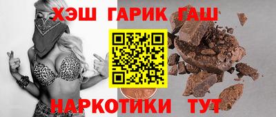 бошки Кумертау