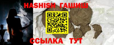спайс Кунгур