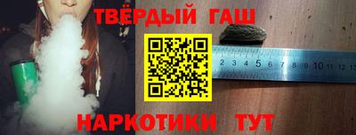 спайс Кунгур