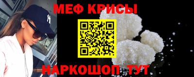 спайс Кунгур