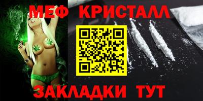 бошки Кумертау