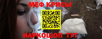 спайс Кунгур