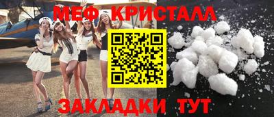 бошки Кумертау