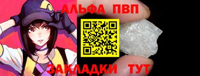 спайс Кунгур