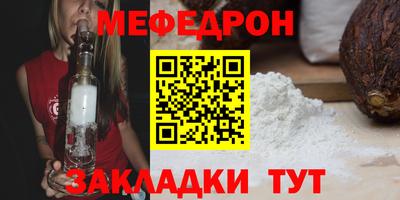 бошки Кумертау