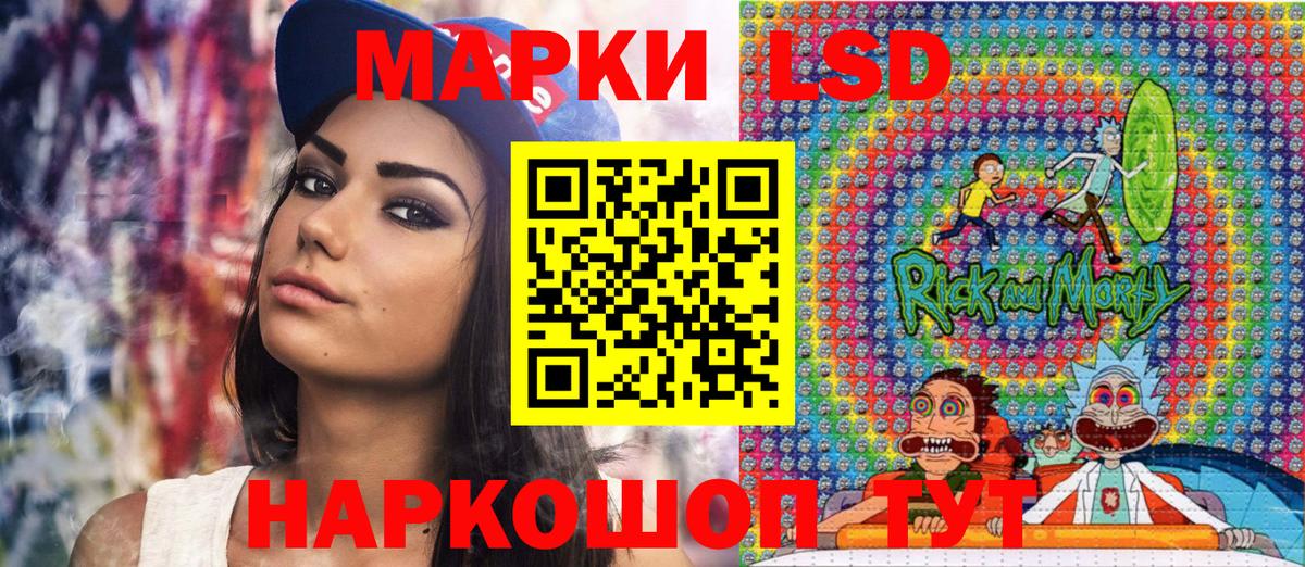 Десногорск  Марки 25I-NBOMe 1500мкг  Вход с VPN 
