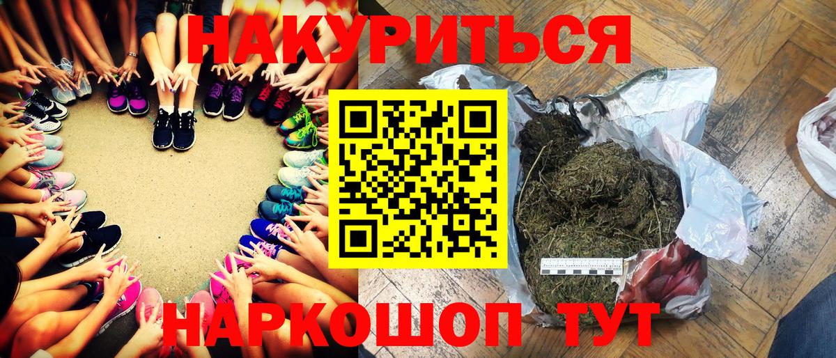 Каннабис MAZAR Десногорск