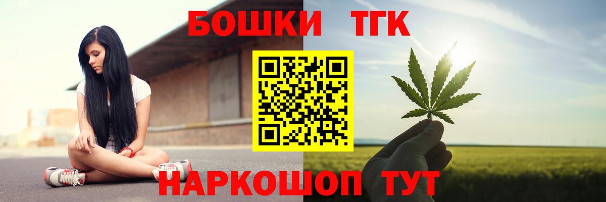 Десногорск  МАРИХУАНА SATIVA & INDICA  Бошки марихуана конопля  Вход с VPN  Конопля Ganja 